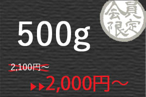 活き活きどじょう500g